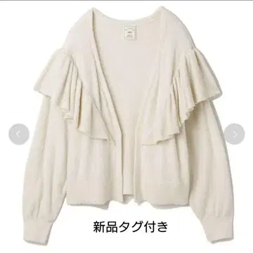 젤라또피케 gelatopique 스무디 프릴 가디건