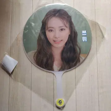 TWICE TZUYU IMAGE PICKET