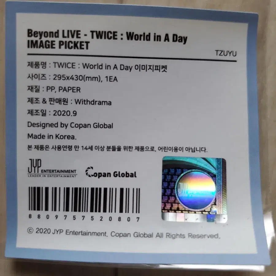 7번째 상품 이미지