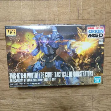 HG YMS-07B-0 프로토타입 구프 기동전사 건담 ORIGIN