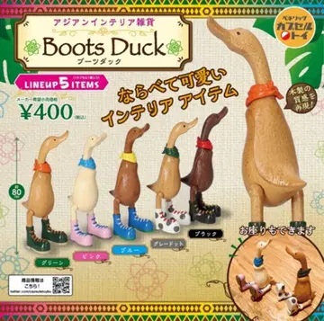 동양풍 인테리어 잡화 BootsDuck 부츠덕 전 5종 컴플리트