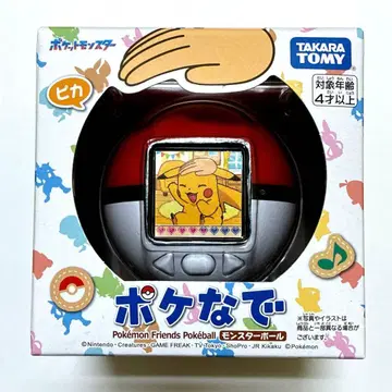[ 미개봉 새상품 ] 포케나데 몬스터볼 포켓몬스터