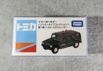 토미카 이토요카도 도요타 메가크루저