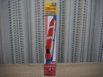 새상품 미개봉 타카라토미 프라레일 ES-03 E6계 신칸센 코마치