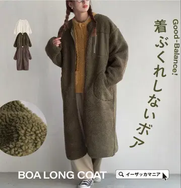 ZOOTIE 보아 롱 코트 올리브