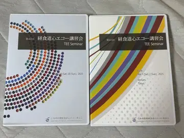 경식도 심장 에코 연수회 DVD 제42회