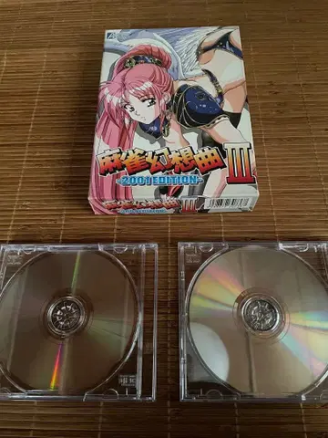 마작 환상곡 III 2001 EDITION