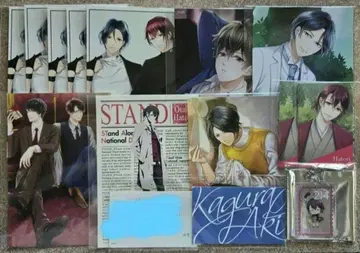 스타마이 묶음 판매