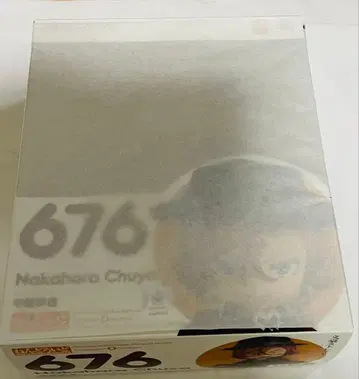 넨도로이드 나카하라 츄야 문호 스트레이독스 미개봉