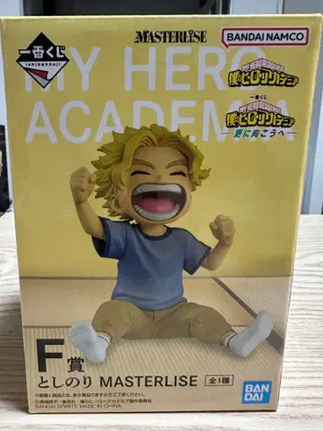 나의 히어로 아카데미아 F상 MASTERLISE 피규어
