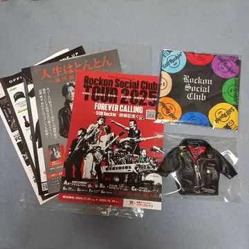 ROCKON SOCIAL CLUB 키링 반다나 플라이어