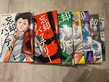 망각 배터리 5~11