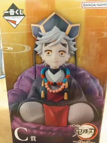 귀멸의 칼날 피규어 유소기ver. C상