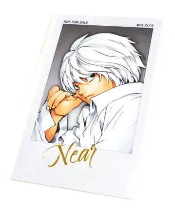 니아 브로마이드 데스노트