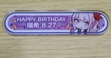 프로세카 생일 칭호 배지 아키야마 미즈키