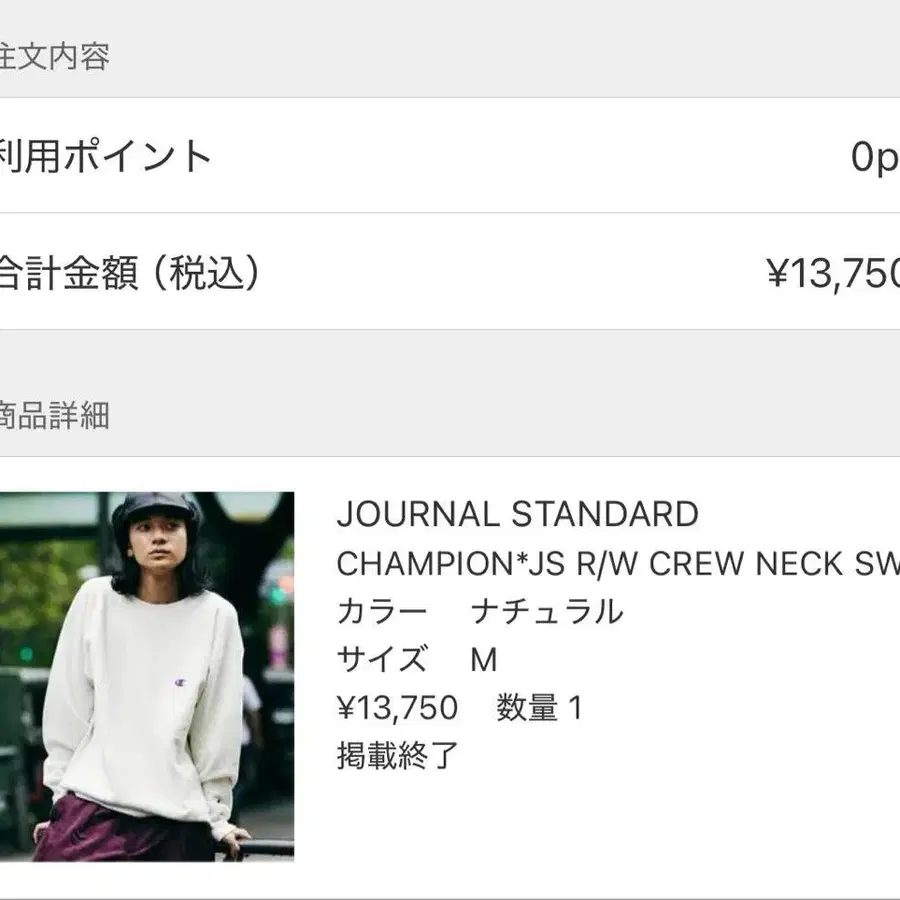 5번째 상품 이미지