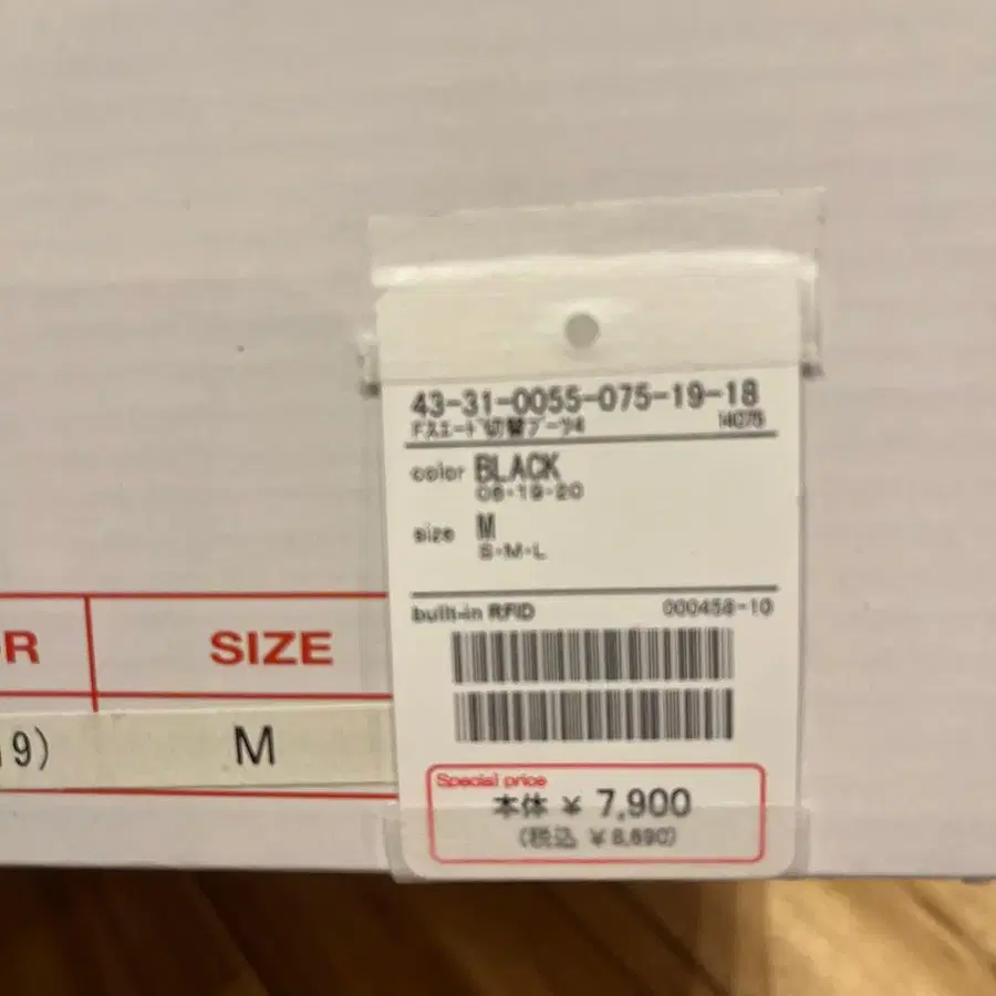 5번째 상품 이미지