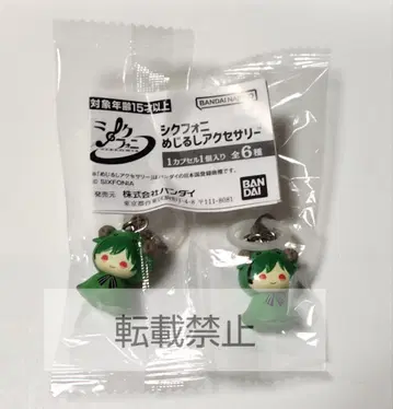 [ 미개봉 새상품 ] 시쿠포니 메지루시 액세서리 스치군 2세트