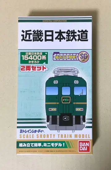 B 트레인 쇼티 긴키 일본 철도 15400계 카기 로히 조립 키트