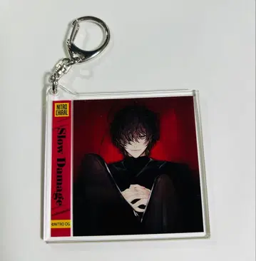 슬로우 데미지 토와 아크릴 키링