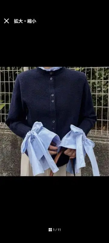 레이어드 셔츠 가디건 FRIFUL