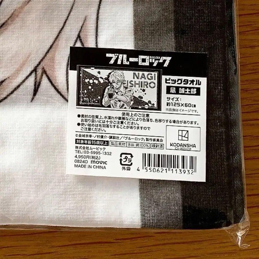 4번째 상품 이미지