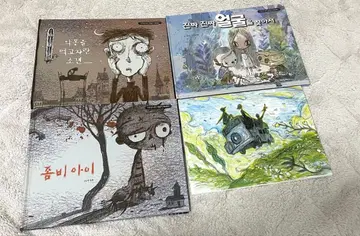 사이코지만 괜찮아 한국어판 그림책 3권 + 스케치북