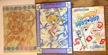 다네무라 아리나 부록 3종 세트 신풍 괴도 잔느 당시 물품