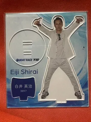 시라이 에이지 아크릴 스탠드