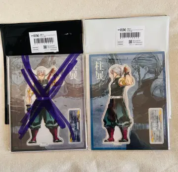 기둥전 우즈이 텐겐 옆모습 아크릴 스탠드