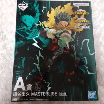 나의 히어로 아카데미아 히로아카 제일복권 A상 미도리야 이즈쿠 피규어