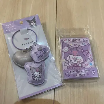 KUROMI 키체인과 거울 세트