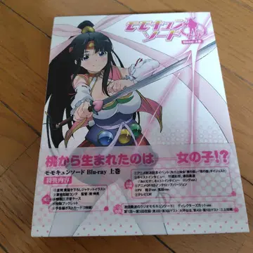 블루레이 모모큐 상권 모든 특전 포함 오비 포함