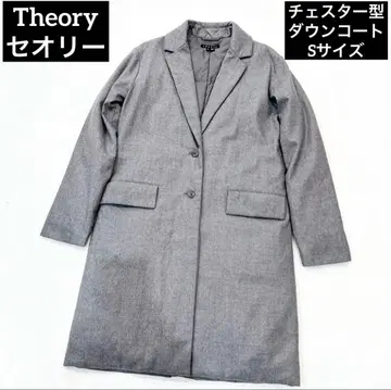 Theory 띠어리 체스터형 울 다운 코트 S 사이즈