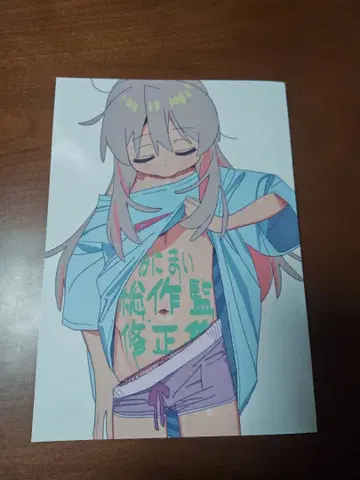 어머나, 나의 여동생이 이렇게 귀여울 리가 없어 총작감 수정집 1