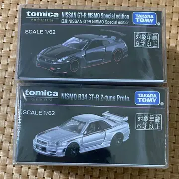오너스 미팅 토미카 프리미엄 GT-R 2대