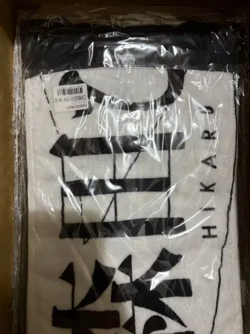 사쿠라자카 돔 T셔츠 블랙 XL 모리타 히카루 타월