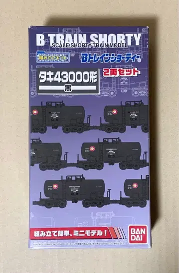 B 트레인 쇼티 타키 43000형 블랙 조립 키트