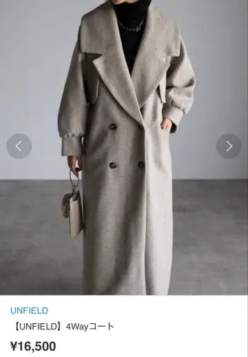 UNFIELD 언필드 4Way 코트 롱 코트 자켓 F