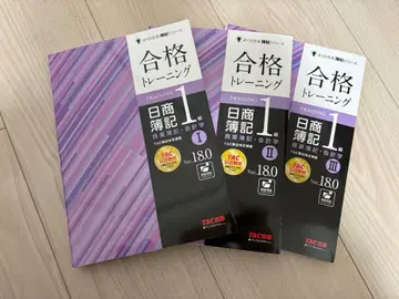 [ 최신 버전 ] 일상 회계 1급 합격 트레이닝 상업 회계 회계학 1~3