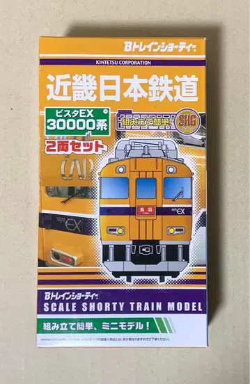 B 트레인 쇼티 긴키 일본 철도 비스타 EX 30000계 조립 키트