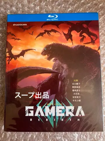 가메라 리버스 Blu-ray 일본어 더빙판