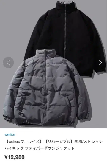 welise 리버서블 하이넥 파이버 다운 자켓 M 미사용