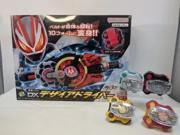 DX 디자이어 드라이버 레이즈 버클 세트 가면라이더 기츠