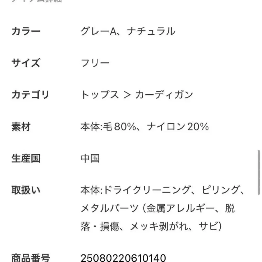 5번째 상품 이미지