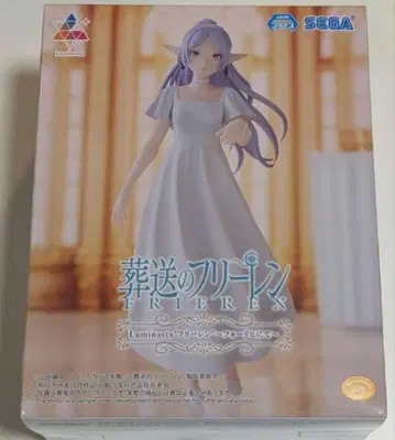 장송의 프리렌 Luminasta ~포리치에서~ 프리렌