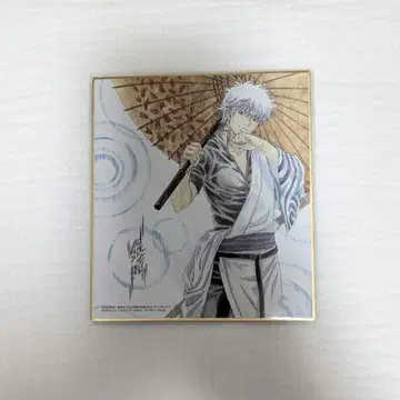 은혼 색지 ART 사카타 긴토키