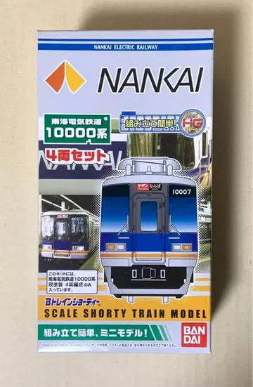 B 트레인 쇼티 난카이 전기철도 10000계 조립 키트