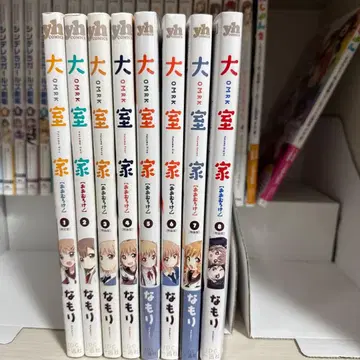 오오무로가 1~8권 세트