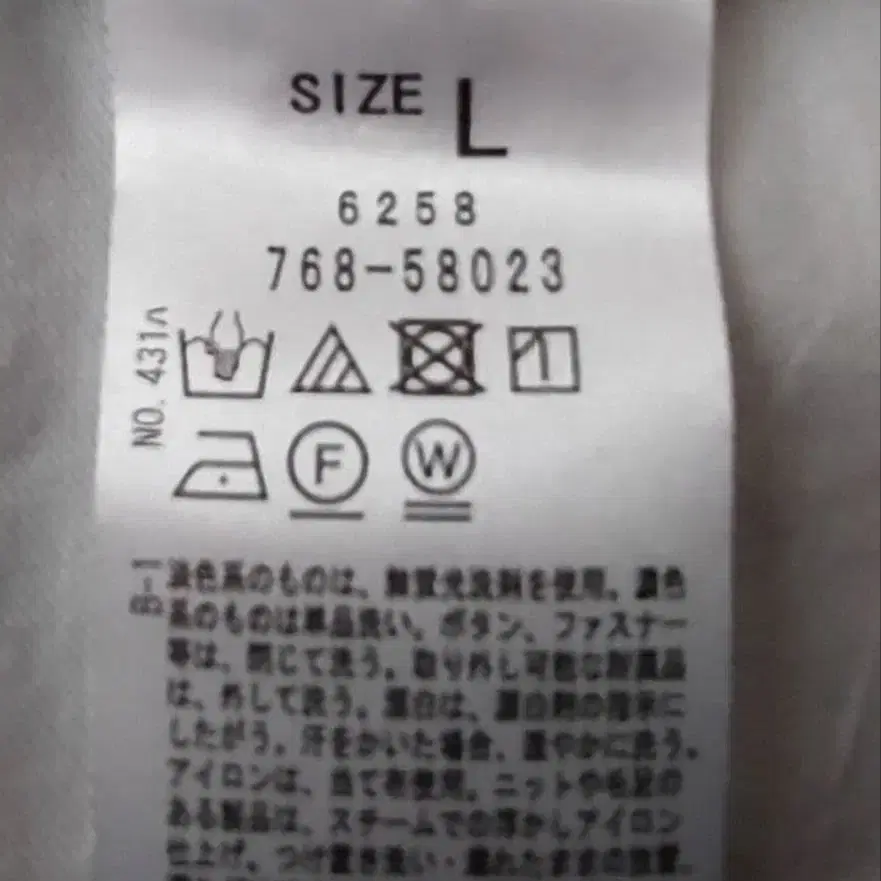 6번째 상품 이미지